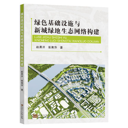 �Gɫ���A(ch��)�O(sh��)ʩ�c�³ǾG�����B(t��i)�W(w��ng)�j(lu��)��(g��u)��