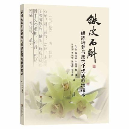 �FƤʯ���M�����B(y��ng)�c���s����(y��u)�|(zh��)���༼�g(sh��)