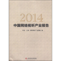 2014�Ї��W(w��ng)�j(lu��)ҕ �a(ch��n)�I(y��)���