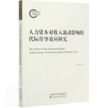 �����Y������������Ӱ푵Ĵ��H����Ч���о�