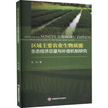 �^(q��)����Ҫ�r(n��ng)�I(y��)�����|(zh��)�����B(t��i)��(j��ng)��(j��)�����c�a(b��)���C(j��)���о�