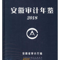 ���Ռ�Ӌ���b.2018