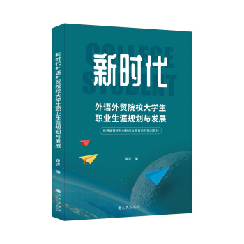 �r�����Z���Q(m��o)ԺУ��W(xu��)���I(y��)����Ҏ(gu��)���c�l(f��)չ