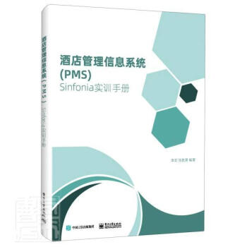 �Ƶ������Ϣϵ�y(t��ng)��PMS��Sinfonia��Ӗ(x��n)�փ�