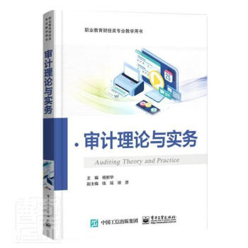 ��Ӌ(j��)��Փ�c��(sh��)��(w��)