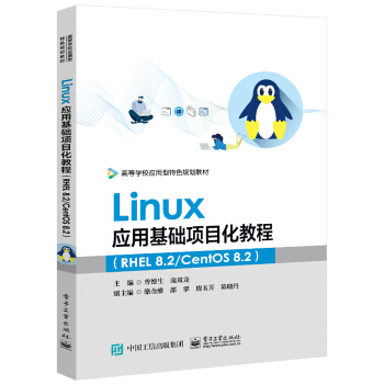 Linux��(y��ng)�û��A(ch��)�(xi��ng)Ŀ���̳�