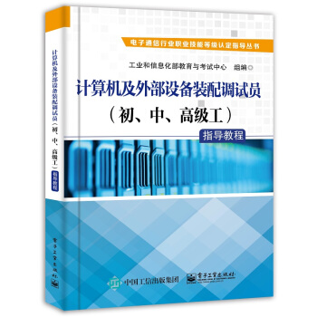 Ӌ(j��)��C(j��)���ⲿ�O(sh��)���b���{(di��o)ԇ�T�������С��߼�����ָ��(d��o)�̳�