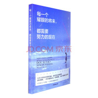 ÿһ��(g��)ҫ�۵Č���������ҪŬ���ĬF(xi��n)��