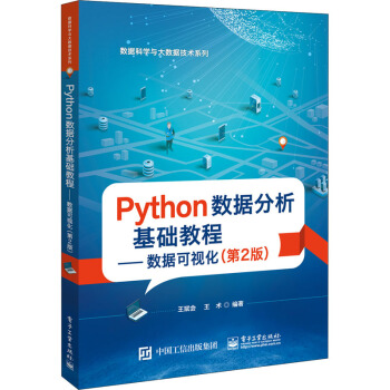 Python��(sh��)��(j��)�������A(ch��)�̳�