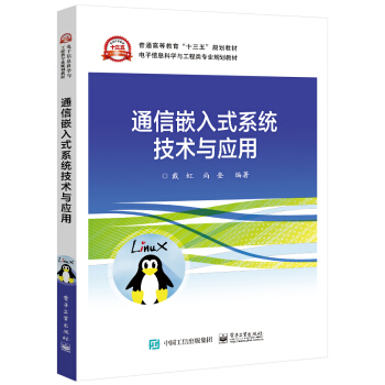 ͨ��Ƕ��ʽϵ�y(t��ng)���g(sh��)�c��(y��ng)��