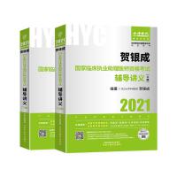 �R�y�ɇ����R����(zh��)�I(y��)�����t(y��)���Y��ԇ�o��(d��o)�v�x��2021�n�y�r��������