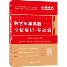 ��(sh��)�W(xu��)�v�����}ȫ�����������A(ch��)ƪ��(sh��)�W(xu��)1 1987-2008