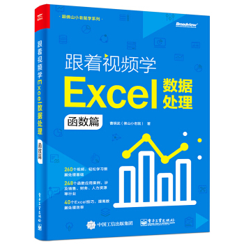 ����ҕ�l�W(xu��)Excel��(sh��)��(j��)̎��