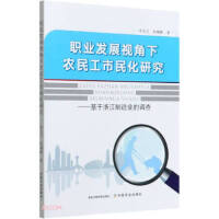 �I(y��)�l(f��)չҕ�����r(n��ng)�������о��������㽭����I(y��)���{(di��o)��