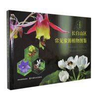 �L(zh��ng)��ɽ�^(q��)��Ҋ��Դֲ��D�b