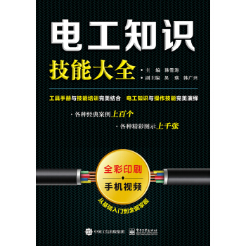 늹�֪�R(sh��)���ܴ�ȫ