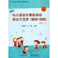 �׃��@�����赸�Α�Ʒʾ���n:����+ҕ�l:��:�а�