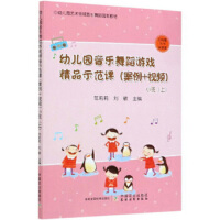 �׃��@�����赸�Α�Ʒʾ���n:����+ҕ�l:��:С�� 