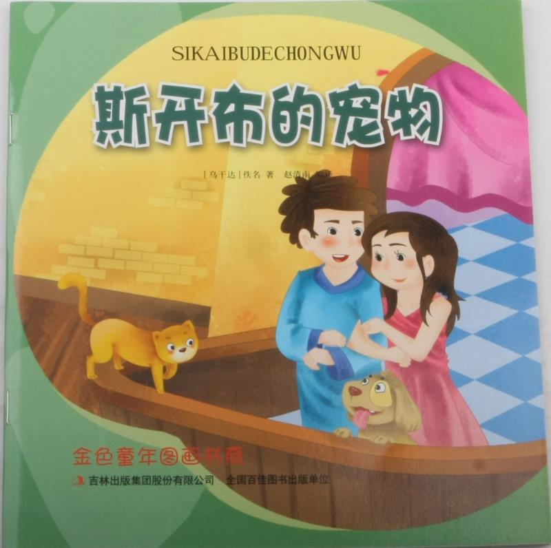 ˹�_���Č���