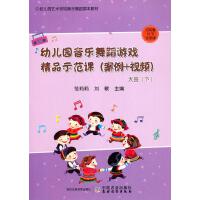 �׃��@�����赸�Α�Ʒʾ���n:����+ҕ�l:��:���