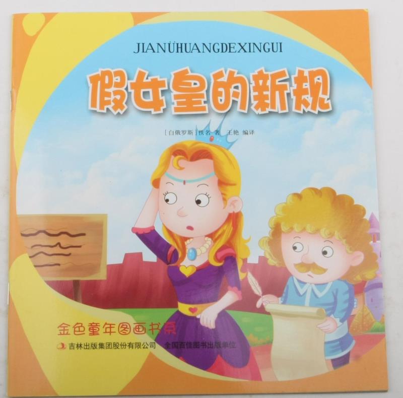 ��Ů�ʵ���Ҏ(gu��)