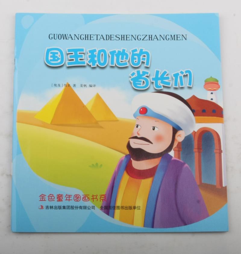 ����������ʡ�L(zh��ng)��