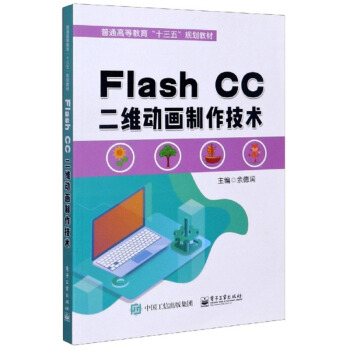 Flash CC���S�Ӯ��������g