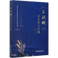 ��ع���r(n��ng)ʷ�v�x���