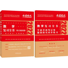 ��(sh��)�W(xu��)��(f��)��(x��)ȫ��(sh��).�C�����ƪ��(sh��)�W(xu��)3 2022