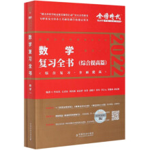 ��(sh��)�W(xu��)��(f��)��(x��)ȫ��.�C�����ƪ��(sh��)�W(xu��)1 2022