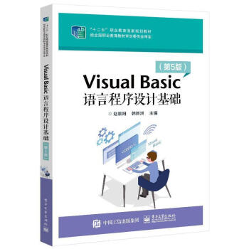 Visual Basic�Z(y��)�Գ����O(sh��)Ӌ(j��)���A(ch��)