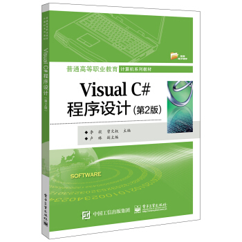 Visual C#�����OӋ
