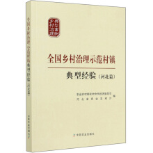 ȫ���l(xi��ng)������ʾ�����(zh��n)���ͽ�(j��ng)�(y��n).�ӱ�ƪ