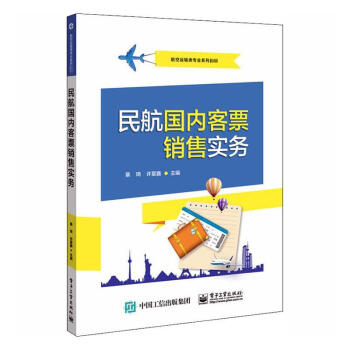 �񺽇�(gu��)��(n��i)��Ʊ�N(xi��o)�ی�(sh��)��(w��)