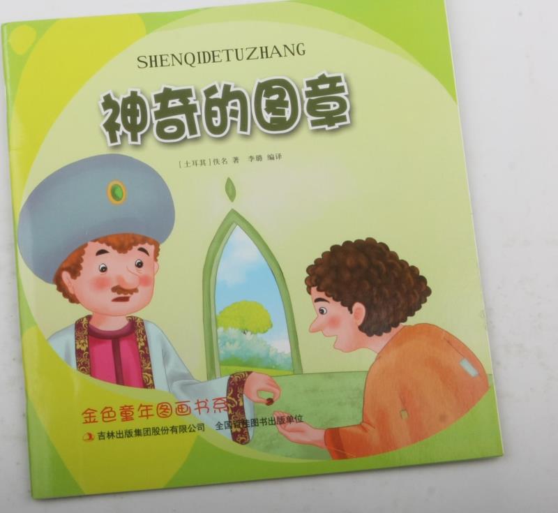 ����ĈD��