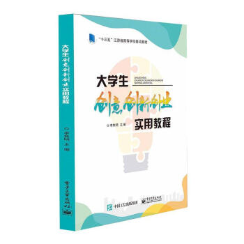 ��W(xu��)����(chu��ng)�ℓ(chu��ng)��(chu��ng)�I(y��)���ý̳�