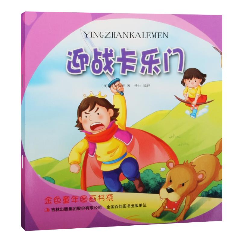 ӭ��(zh��n)�����T