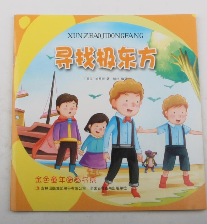 ���ҘO�|��