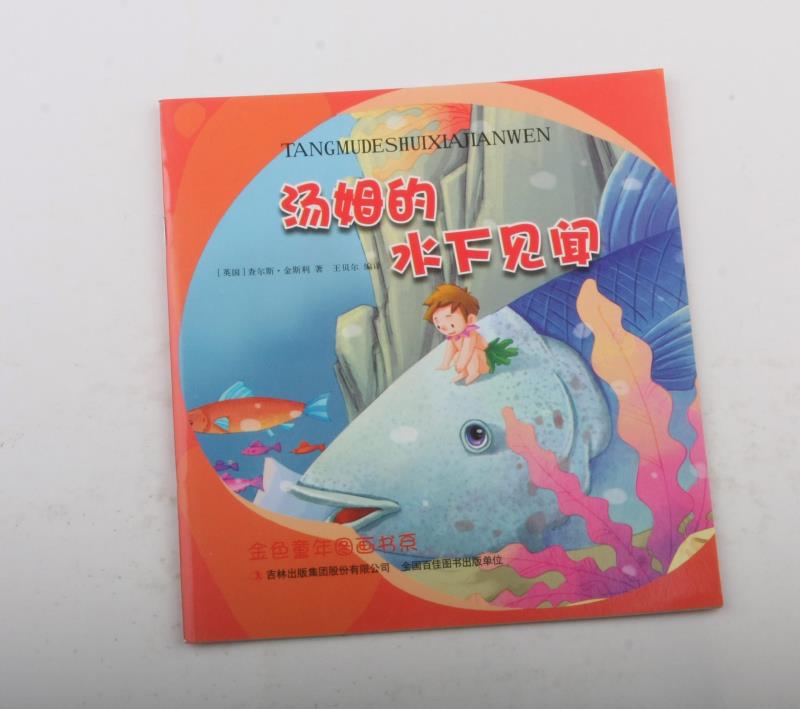 ��ķ��ˮ��Ҋ