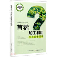 ��ޣ�ӹ����Ì�(sh��)�ü��g(sh��)����