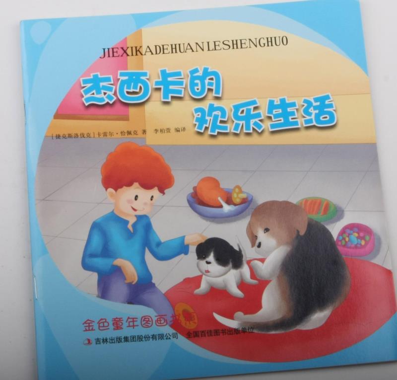 �������Ěg��(l��)����