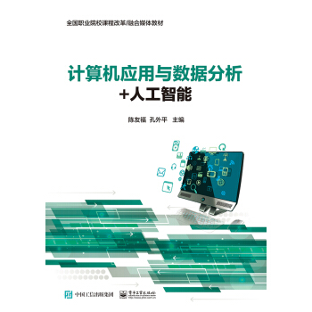 Ӌ(j��)��C(j��)��(y��ng)���c��(sh��)��(j��)����+�˹�����