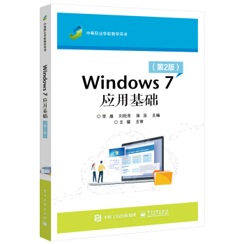 Windows 7��(y��ng)�û��A(ch��)