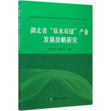 ����ʡ�pˮ�p�G�a(ch��n)�I(y��)�l(f��)չ��(zh��n)���о�