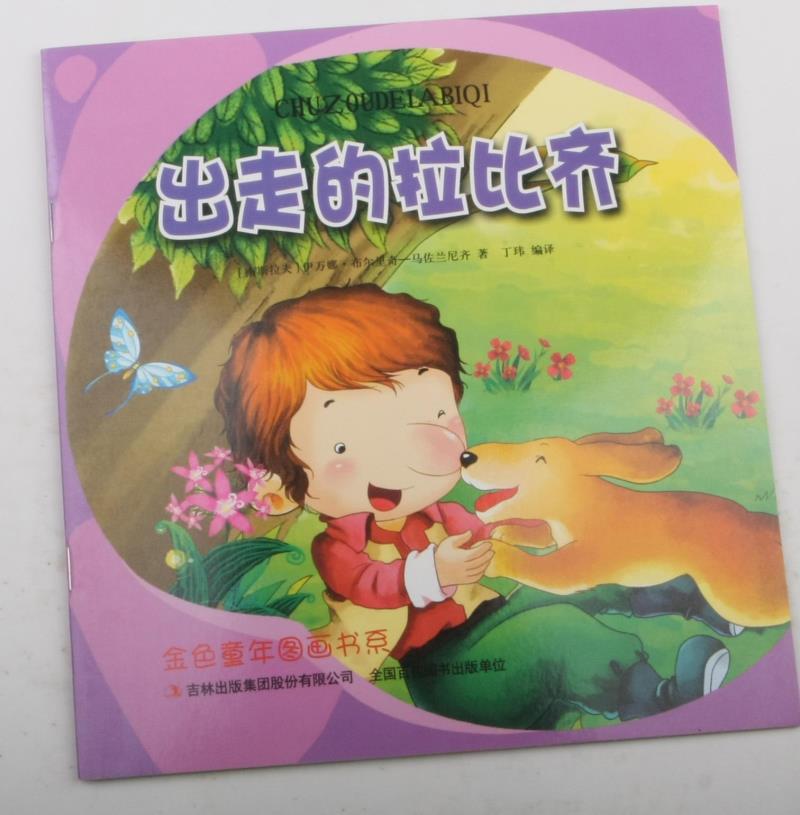 ���ߵ������R