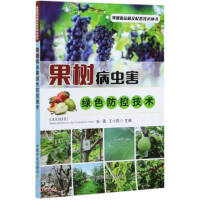 ���䲡�x���Gɫ���ؼ��g(sh��)