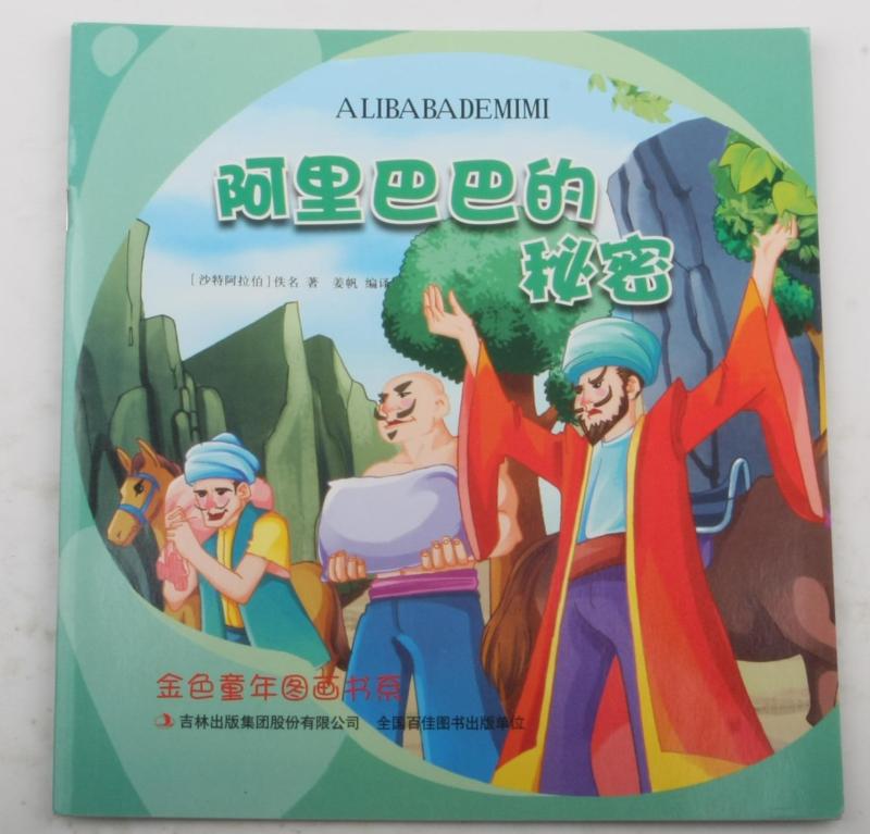 ����Ͱ͵�����