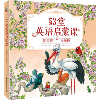 53��Ӣ�Z�����n