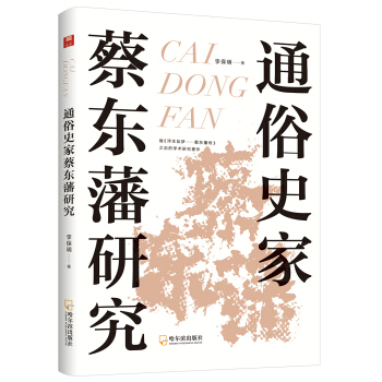 ͨ��ʷ�Ҳ�?h��o)|���о�