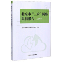 ���������r(n��ng)�W(w��ng)�j(lu��)ݛ���(b��o)��.2019